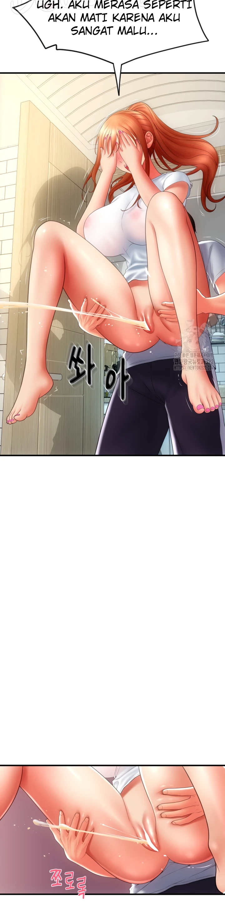 Pay With Sperm Pay Chapter 45 - Page 35
